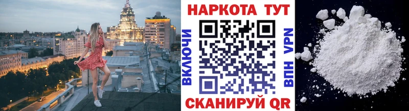 Наркотические вещества Шарья Галлюциногенные грибы  ГАШ  Бошки Шишки  КЕТАМИН  СОЛЬ  КОКАИН 