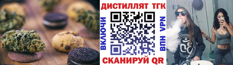 где купить наркоту  Шарья  Canna-Cookies конопля 