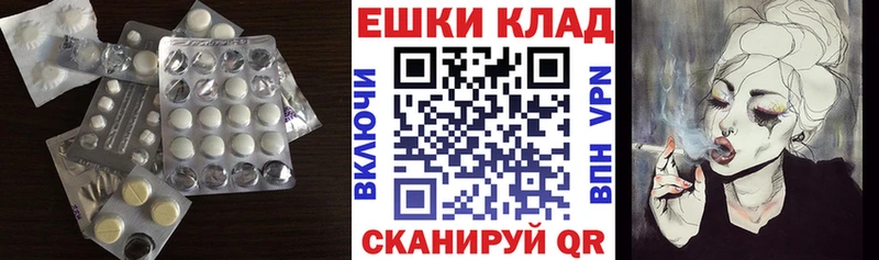 закладки  Шарья  ЭКСТАЗИ 99% 