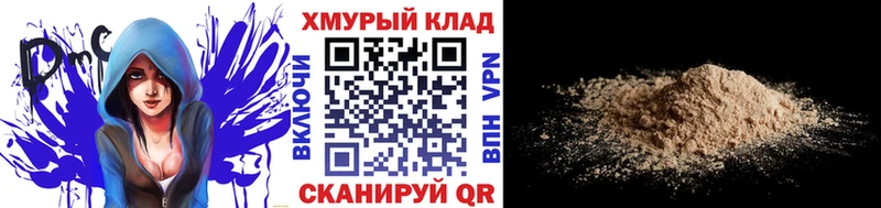 Героин VHQ  MEGA онион  Шарья 