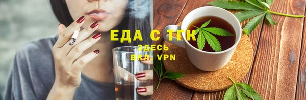 спиды Абдулино
