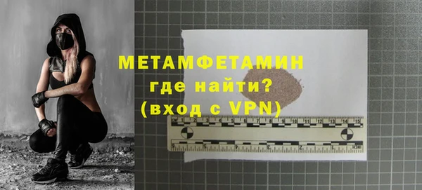 гашиш Нефтекумск