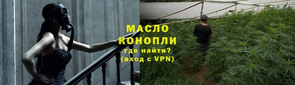 спиды Абдулино