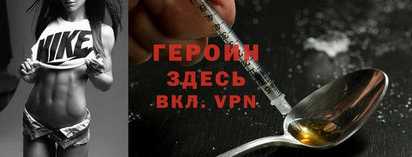 мяу мяу кристалл Воткинск