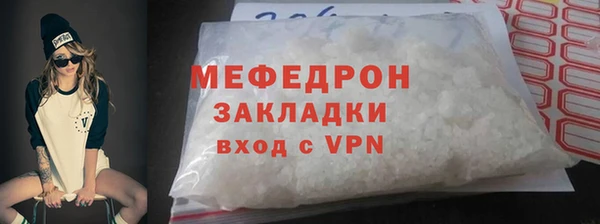 гашиш Нефтекумск