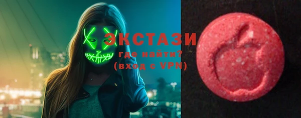 стаф Нефтегорск