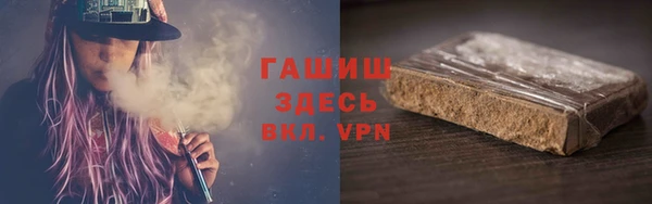 стаф Нефтегорск