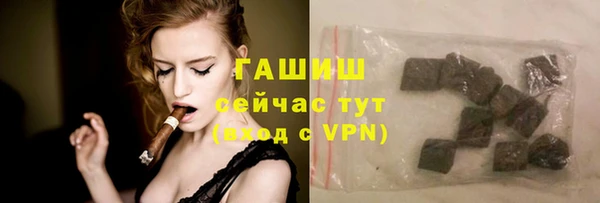 спиды Абдулино
