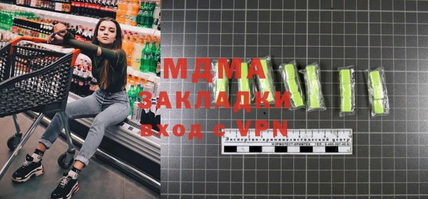 дживик Абинск