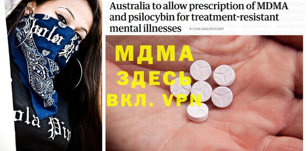 мдма Абаза