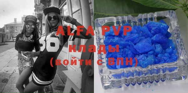 дживик Абинск