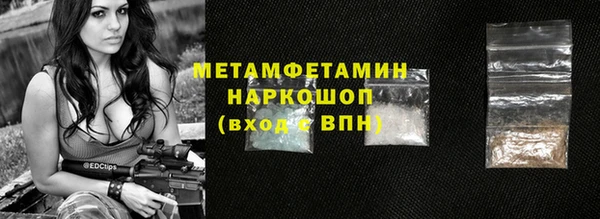 стаф Нефтегорск