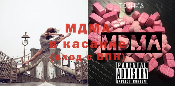 спиды Абдулино