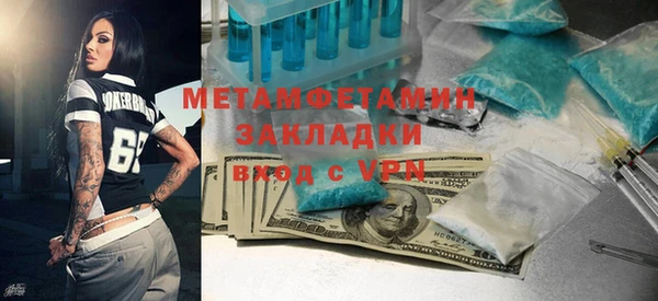 стаф Нефтегорск