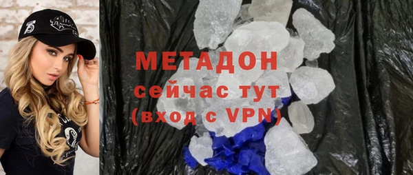 гашиш Нефтекумск