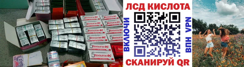 продажа наркотиков  Шарья  Лсд 25 экстази ecstasy 