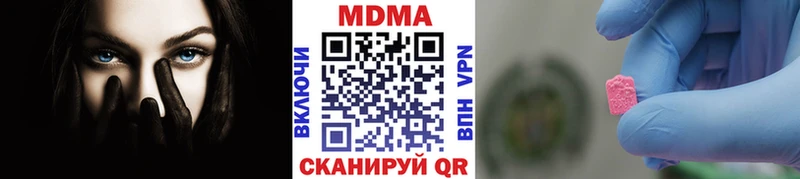 даркнет как зайти  цена наркотик  Шарья  MDMA Molly 