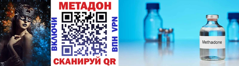 МЕТАДОН кристалл  наркота  kraken tor  Шарья 