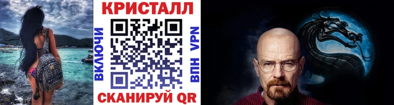 МЕТАМФЕТАМИН витя  Шарья 