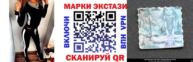 наркотики  Шарья  Наркотические марки 1,8мг 